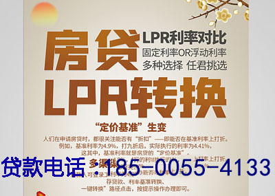 锦州空放应急贷：您的财务守护神. 